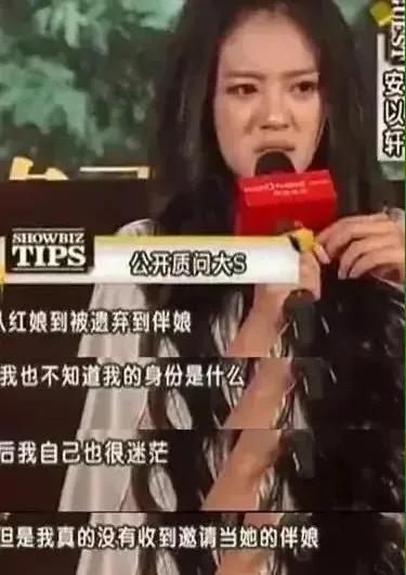 那些絕不能同臺的明星，你知道幾個？