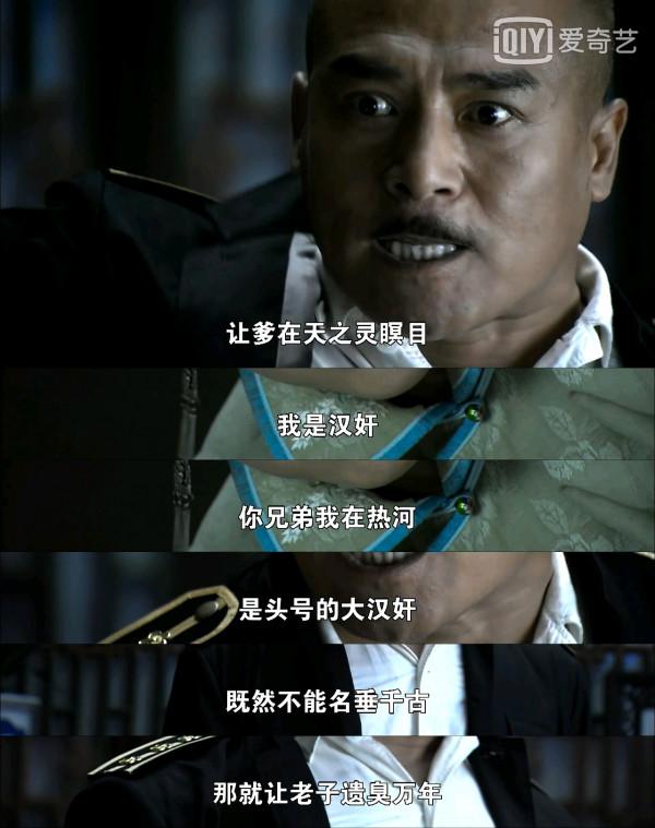 三看《打狗棍》：頓悟一輩子都死老婆的那圖魯，才是真正的狠角色