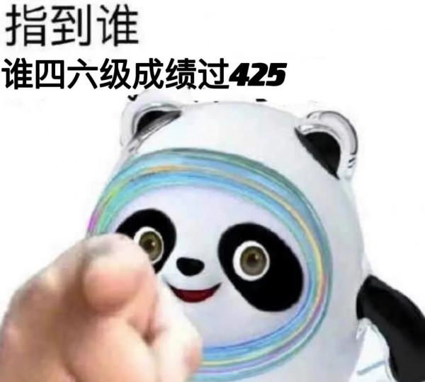 四六級出分在即！這份查分攻略請收好