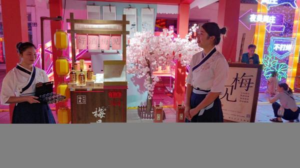 賞中秋燈會，遊夜美周莊