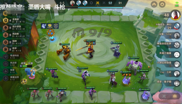 虎牙主播登頂金剷剷手遊,公開上分黑科技陣容!學會就能上王者 虎牙主播登頂金剷剷手遊,公開上分黑科技陣容!學會就能上王者