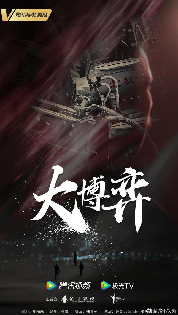 2022年東方衛視片單來了，好多待播劇，期待值爆棚