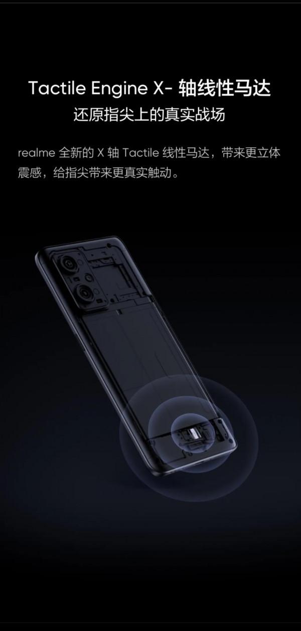 真我NOE2配置比較均衡 真我NOE2配置比較均衡