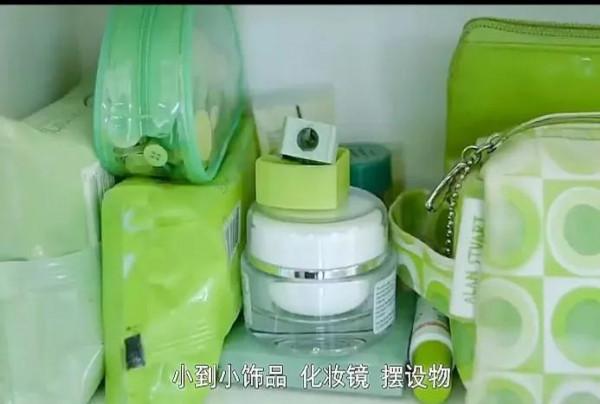 全世界只愛一種顏色的顏控 全世界只愛一種顏色的顏控