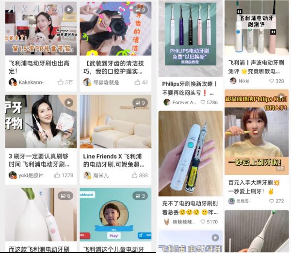 飛利浦亮白機皇全新上市 霸屏分眾開啟專業化口腔護理“亮白新淨界” 飛利浦亮白機皇全新上市 霸屏分眾開啟專業化口腔護理“亮白新淨界”