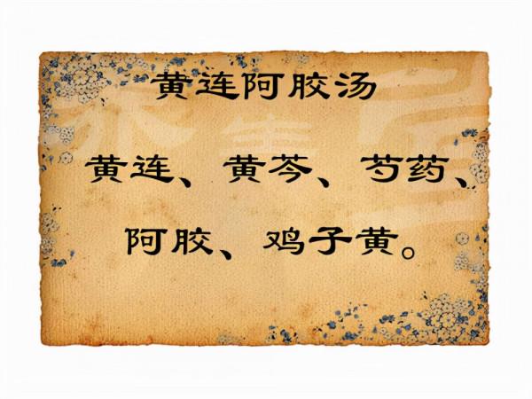 手腳冰涼、腰怕冷，怕冷怕熱。中醫妙方來解決