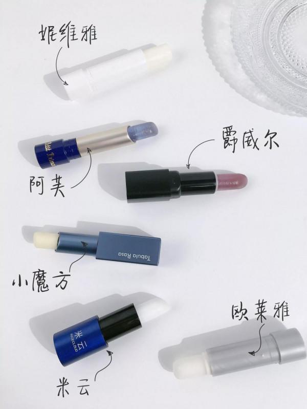 女生怎麼給男朋友選唇膏