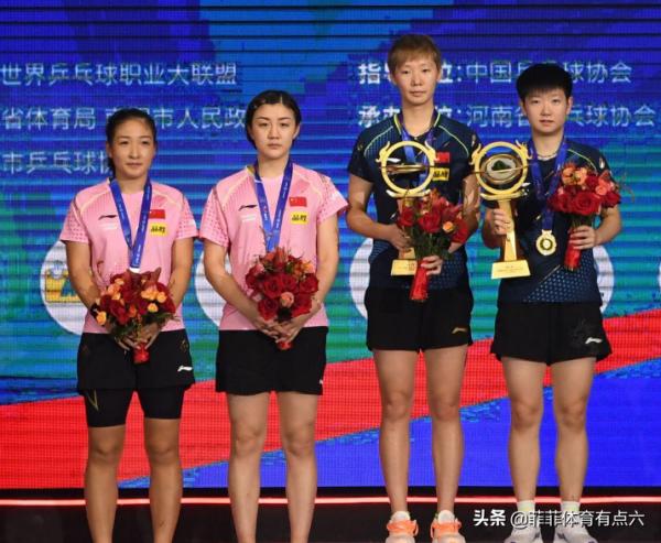 國乒無壓力!恭喜陳夢王曼昱,劉詩雯止步8強,孫穎莎有話說 國乒無壓力!恭喜陳夢王曼昱,劉詩雯止步8強,孫穎莎有話說