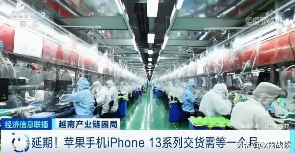 美國想搶全球供應鏈,中國印度東南亞製造三國爭霸 美國想搶全球供應鏈,中國印度東南亞製造三國爭霸