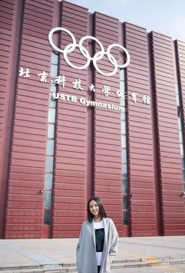 歡迎報考北京科技大學！學弟學妹！