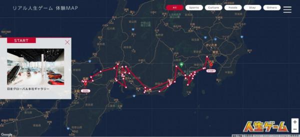 童年玩的《大富翁》，居然成真了