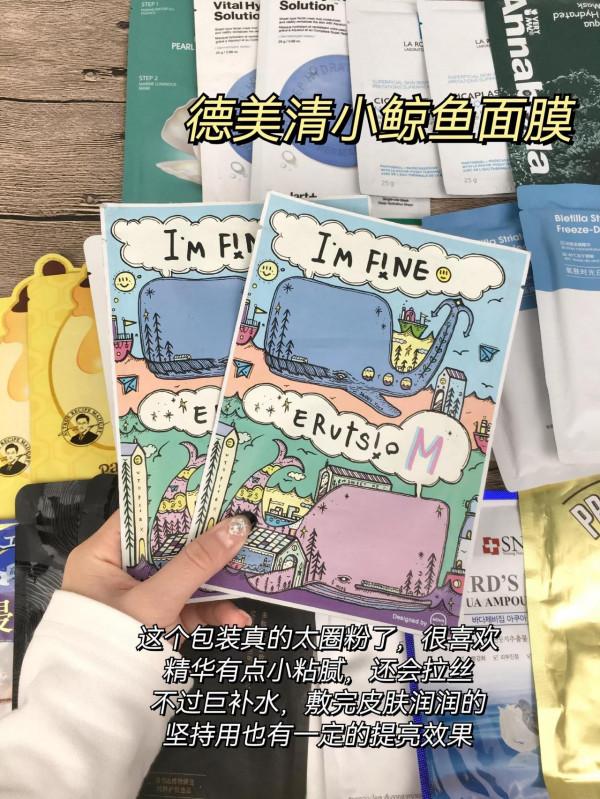 提前做攻略！雙十一囤面膜不踩雷
