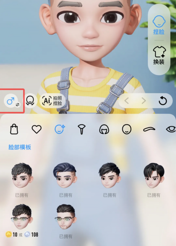 QQ重磅功能更新，但我只想一鍵關閉