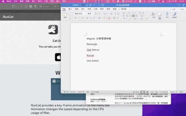 6款超好用的macOS工具軟體,提高Mac使用體驗 6款超好用的macOS工具軟體,提高Mac使用體驗