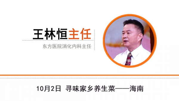 百歲老人近兩千位！自帶“長壽基因”的海南菜，護胃腸、防腫瘤