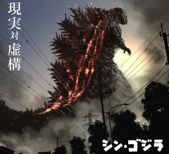 EVA哥斯拉大戰奧特騎士？庵野秀明這次玩的是什麼花活兒？