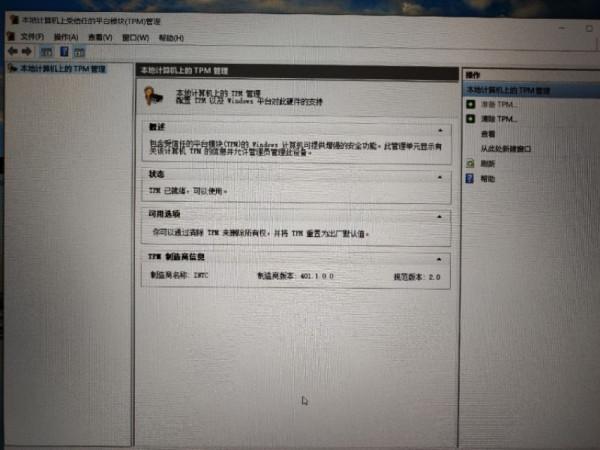 華碩飛行堡壘裝win11 華碩飛行堡壘裝win11