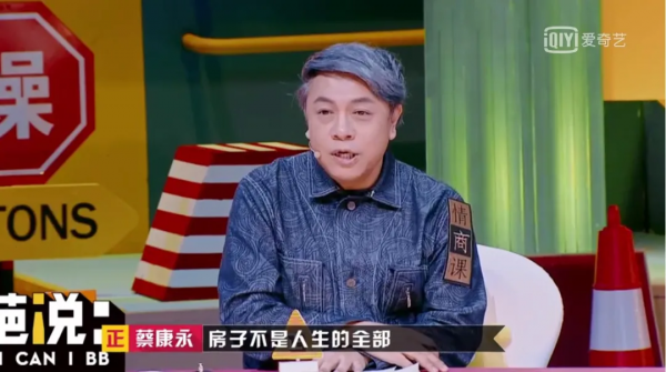 小夫妻堅持不生孩子不買房,蝸居50㎡小家21年:別太低估婚姻 小夫妻堅持不生孩子不買房,蝸居50㎡小家21年:別太低估婚姻