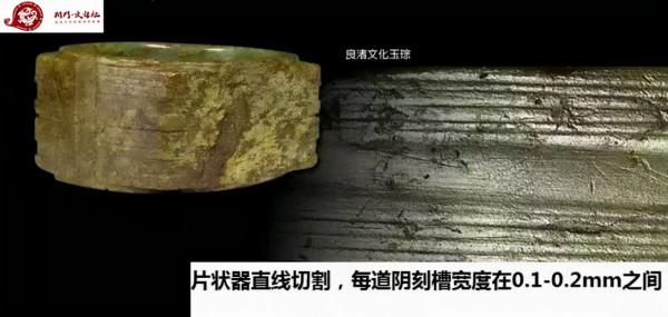 「古玉知識」以出土玉器為例，講講高古玉工痕