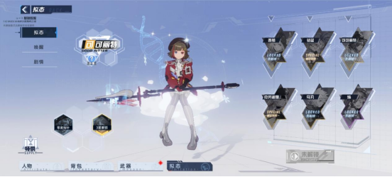 幻塔零度指標全解：一把值得投資的治療武器