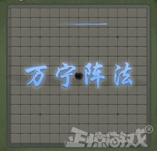 下五子棋禁止使用魔法!沒想到五子棋也被整活,一次能下290個? 下五子棋禁止使用魔法!沒想到五子棋也被整活,一次能下290個?