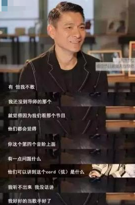 “偽大師”楊坤的歌壇幻滅史,被追捧時有多風光,現在就有多落魄 “偽大師”楊坤的歌壇幻滅史,被追捧時有多風光,現在就有多落魄