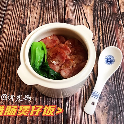 這道排骨煲仔飯，最適合寶寶吃