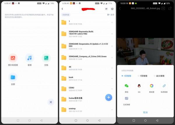 細分市場、上手即用，~ 海康威視G1 Master記憶大師全面評測
