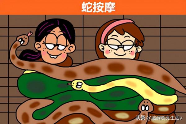 女性為了讓自己更年輕，而使用的7個奇怪的美容方法