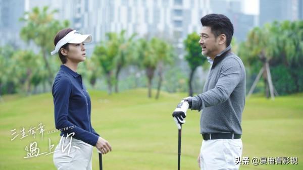 《三生有幸遇上你》正在熱播，黃景瑜王麗坤開心笑果，收視率拿捏