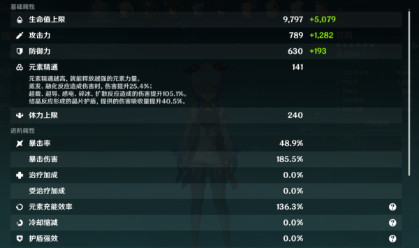 原神：4星武器裡，甘雨首選試作澹月還是破魔之弓？很多人選錯了