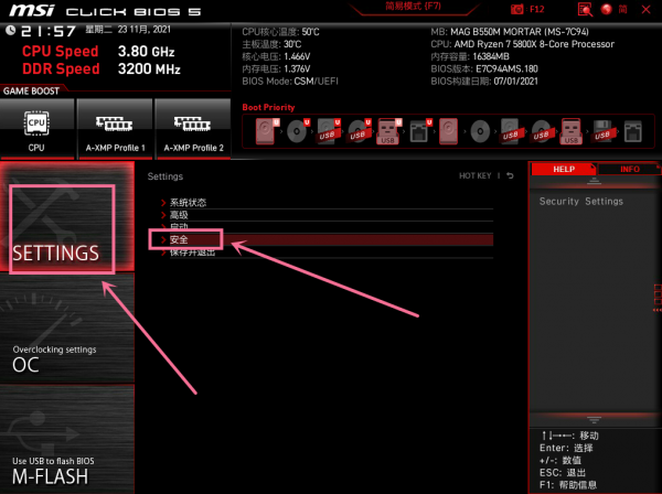 簡易教程 |Win10原地升級Win 11，主觀分享