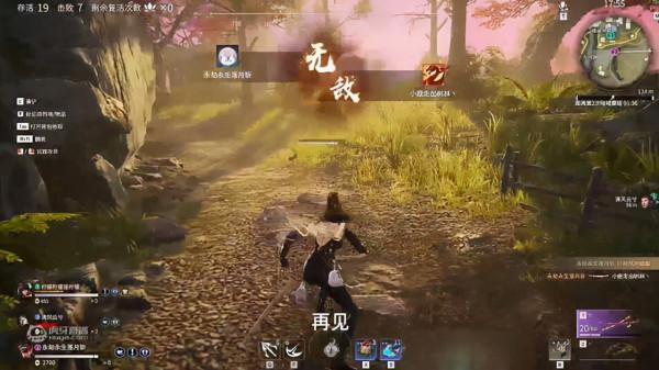 永劫無間：太刀是高手必備？虎牙法神都忍不住去練，實戰效果很強