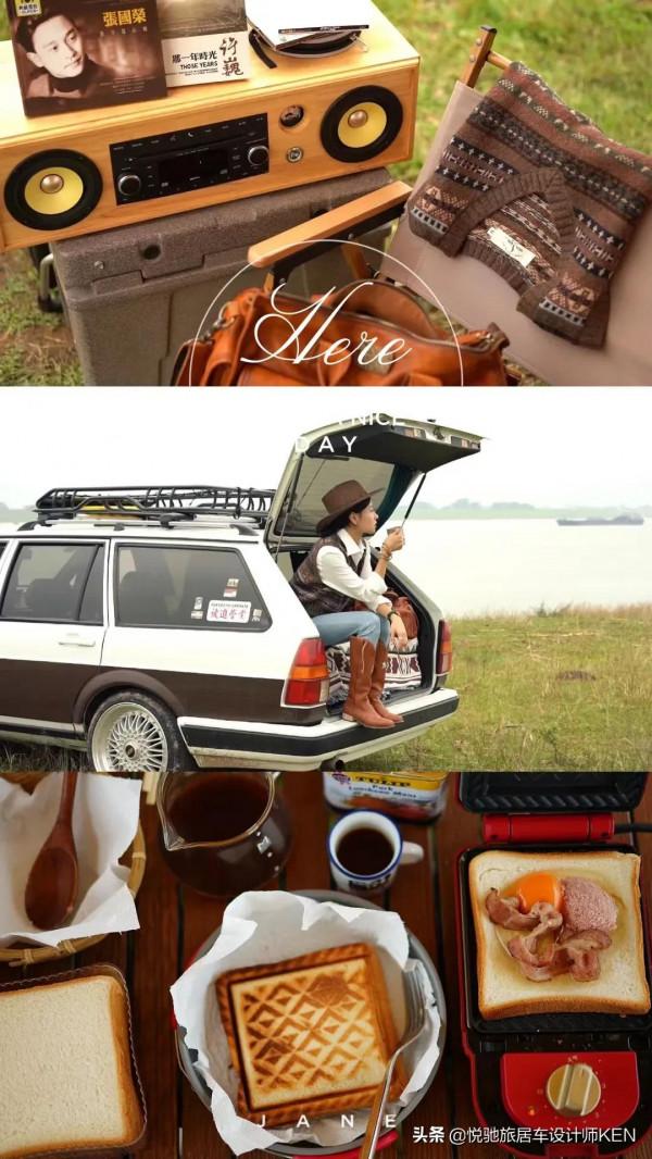 不一樣的床車旅行博主，網紅四方姑娘，和她的復古桑塔納奇妙之旅