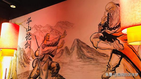 “華山三論”不靠嘴皮子，真正的天下第一是誰？
