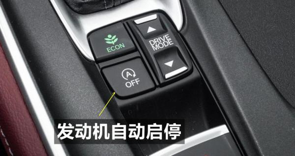 東風本田英仕派配置解讀，廣本雅閣的孿生兄弟，實力表現如何