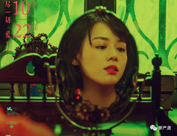 《第一爐香》，好像用小羊皮做了個醜包