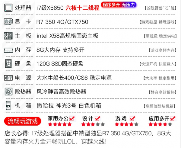 網上DIY組裝一臺配置高的電腦為何這麼便宜? 網上DIY組裝一臺配置高的電腦為何這麼便宜?