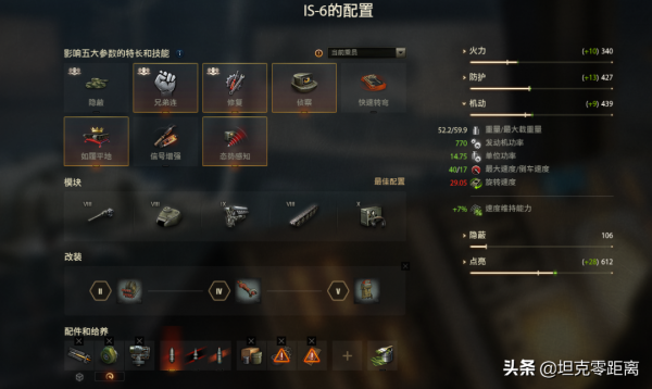 坦克世界 分房保護救不了的下水道！裝甲和火力抵不過羸弱穿深