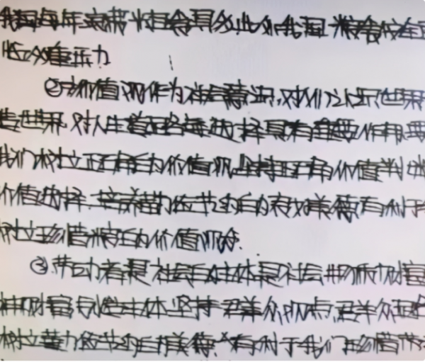 高中生自創“刺蝟字型”,一筆一劃好像針扎,網友:容嬤嬤附體了 高中生自創“刺蝟字型”,一筆一劃好像針扎,網友:容嬤嬤附體了