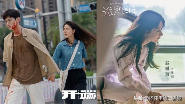 熱門懸疑劇評分榜TOP10！《開端》第四《隱秘的角落》第三