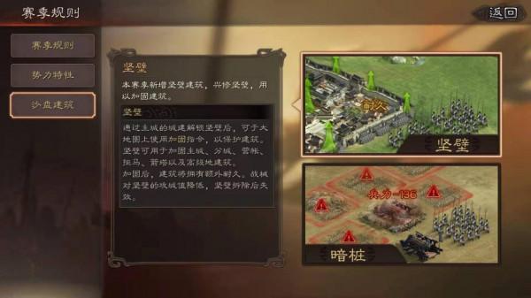 三國志戰略版官渡之戰先鋒服搶鮮爆料，戎車上陣後，兵損大幅降低