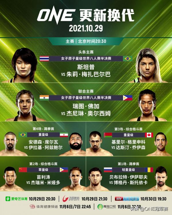 踢碎喬治下巴後,蘇波邦放出豪言:我能在混合規則下擊敗嘴炮 踢碎喬治下巴後,蘇波邦放出豪言:我能在混合規則下擊敗嘴炮