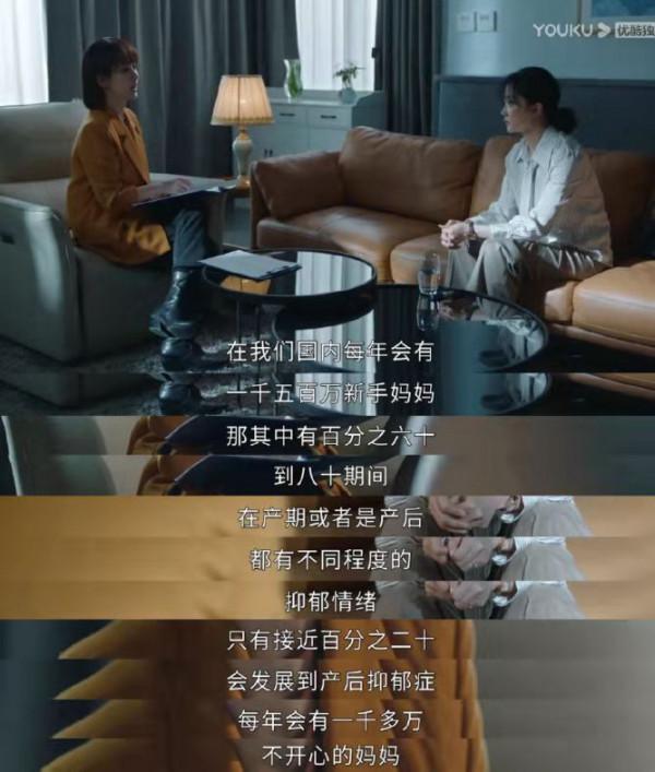 低開高走，被央視點名，《女心理師》究竟給觀眾帶來了什麼？