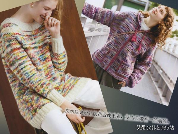 秋冬針織毛衣的無限蛻變,請看毛衣款式選擇的重要性 秋冬針織毛衣的無限蛻變,請看毛衣款式選擇的重要性