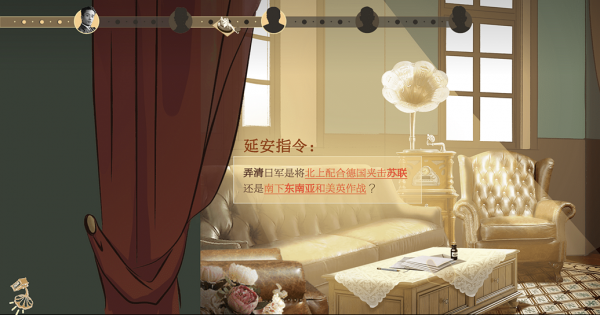 致敬隱蔽戰線，再現地下烽火，新媒體創意互動《無聲的功勳》上線