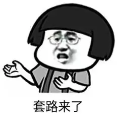 假冒軍人!他騙走南通慧賢阿姨37萬! 假冒軍人!他騙走南通慧賢阿姨37萬!