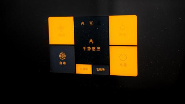 廚櫃與廚房家電怎麼才能完美契合?方太整合烹飪中心全記錄 廚櫃與廚房家電怎麼才能完美契合?方太整合烹飪中心全記錄