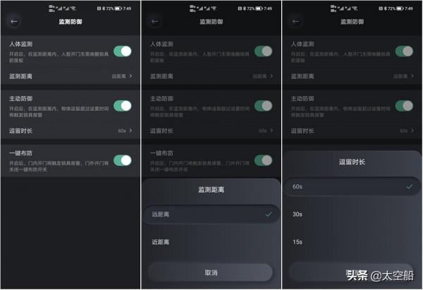 強大人臉識別,貼心實時監控,德施曼月光寶盒Q8F Pro評測 強大人臉識別,貼心實時監控,德施曼月光寶盒Q8F Pro評測