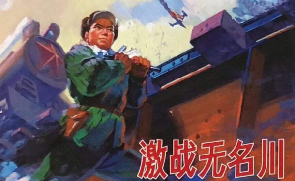 英雄無聲:他用身體做鋼軌螺絲,90分鐘扛著18列火車駛過 英雄無聲:他用身體做鋼軌螺絲,90分鐘扛著18列火車駛過